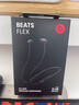 beats Flex 蓝牙无线 入耳式手机耳机  颈挂式耳机 带麦可通话【圣诞礼物】 经典黑红 实拍图