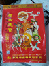 梵佳2026年新款日历正宗李宪章通胜单双全彩色黄历传统手撕日历每日一页万年历家用大号挂历老式皇历 李宪章-单彩16K   现货 实拍图