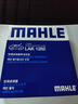 马勒（MAHLE）带炭PM2.5空调滤芯LAK1282(新科鲁兹迈锐宝XL昂科威英朗探界者XT5 实拍图