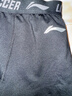 李宁（LI-NING）加绒运动紧身裤男高弹速干压缩裤跑步篮球健身打底训练裤鲨鱼裤 实拍图