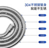 JOCBO【德国】淋浴花洒软管1.5米加厚防爆304不锈钢管热水器花洒管子 【通用款】加长2米淋浴管 实拍图