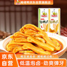 啃佬鸭原味泡鸭爪鸭掌26g 10支装零食卤味小吃江西特产正宗泡椒鸭脚 实拍图