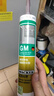 瓦克（WACKER）GM玻璃胶通用型厨卫密封胶美容胶中性耐候门窗硅酮胶结构胶浅棕色 实拍图