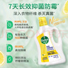 滴露（Dettol）衣物除菌液柠檬3L*3瓶杀菌除螨内衣衣物消毒液可配洗衣液儿童可用 实拍图