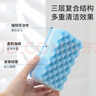 美丽雅洗碗百洁布15片厨房洗碗擦吸水加厚去油污波纹刷碗海绵百洁布 实拍图