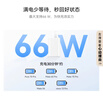 华为冰糖全能充电器(Max 66W) 氮化镓技术3C认证 66W超级快充华为原装充电器适用于Mate70系列/MateXTs 实拍图