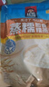 桂格（QUAKER）蒸糯即食糯燕麦片600克 营养早餐 软糯拉丝 口感细腻 实拍图