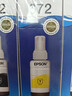 爱普生（EPSON） T672系列墨水适用于L221/L363/L351/L565/L455 打印机墨盒 墨仓式打印机墨水T672系列四色套装 原装 墨水 实拍图