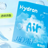 海昌H2O Air月抛隐形眼镜6片装 透明近视眼镜高效透氧 聚焦高清 275度 实拍图