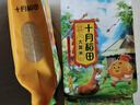十月稻田 大黄米 2斤（黍米 黄黏米 粽子米 粗粮杂粮 大米伴侣 端午食材） 实拍图