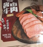 科尔沁 酱卤牛肉五香味200g 休闲零食 菜肴熟食腊味肉干肉脯 开袋即食 实拍图