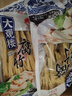 [江西馆]江西特产高安大观楼腐竹黄豆制品营养丰富传统食品 300g优级腐竹青花瓷5袋共1500g 实拍图