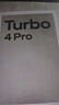 小米红米Turbo4 Pro  国家补贴  第四代骁龙8s 7550mAh长续航 新品5G手机 白色 12GB+256GB 实拍图