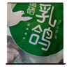 硒全食美富硒乳鸽 净重900g(300g*3只) 冷冻 烧烤食材生鲜鸽子肉 实拍图