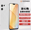 金立（Gionee）X20promax 全新八核128GB超薄智能手机 大屏学生老年人专用电竞游戏双卡双待安卓百元长续航 白色 实拍图