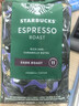 星巴克（Starbucks）意式浓缩咖啡豆200g 深烘100%阿拉比卡豆手冲黑咖啡 油脂丰富 实拍图