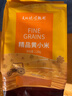 天地粮人甄制天地粮人黄小米2.5斤（小米粥  月子米 粥米 五谷杂粮米饭伴侣） 实拍图