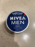 妮维雅（NIVEA） 蓝罐多效润肤霜滋润保湿补水乳液面霜脸部手部身体适用新年礼物 男士润肤霜75ml*2-原装进口 实拍图