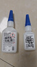 乐泰/loctite 401 强力快干胶水 通用型502快速粘合无色透明液体胶水金属PVC塑料纸张木材 50g /1支 实拍图