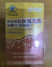 康恩贝儿童维生素b族多种复合维生素含vb1b2b6b12叶酸泡腾片儿童b族60片 实拍图