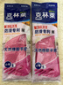 克林莱天然橡胶手套S小号越南进口家务手套舒适防滑洗衣洗碗清洁食品用 实拍图