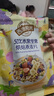 西麦50%水果坚果烘焙燕麦片350g 营养早餐五谷代餐干吃休闲零食 实拍图
