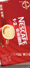 雀巢（Nestle）【樊振东同款】1+2原味低糖*速溶咖啡三合一冲调饮品90条1350g 实拍图