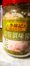 李锦记 蒜蓉调味酱213g 0添加防腐剂色素 蒜香浓郁 火锅烧烤拌蘸调料 实拍图