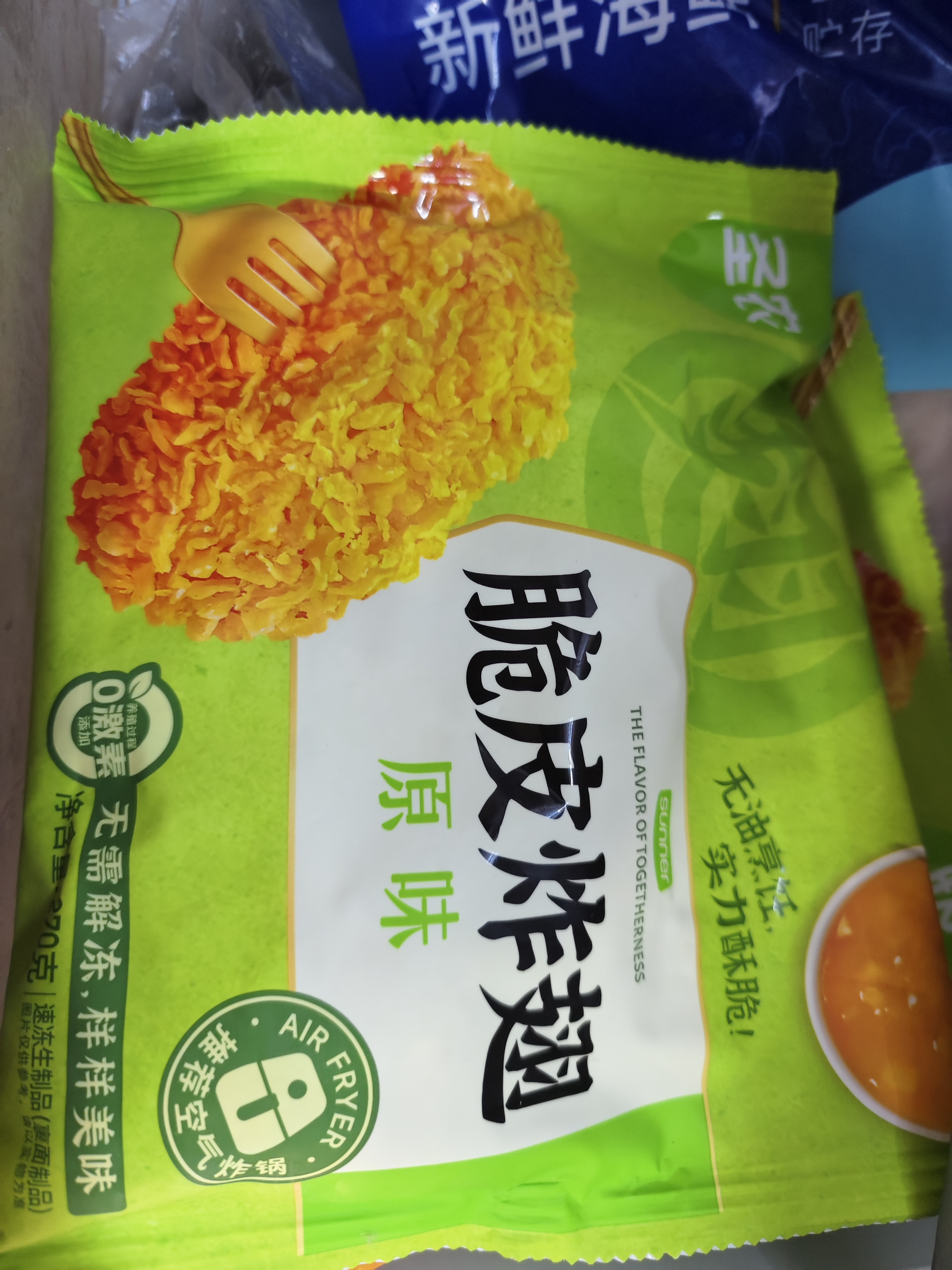 圣农 脆皮炸翅鸡肉炸鸡翅中香烤翅中小食半成品 脆皮炸翅原味270g*3包 实拍图