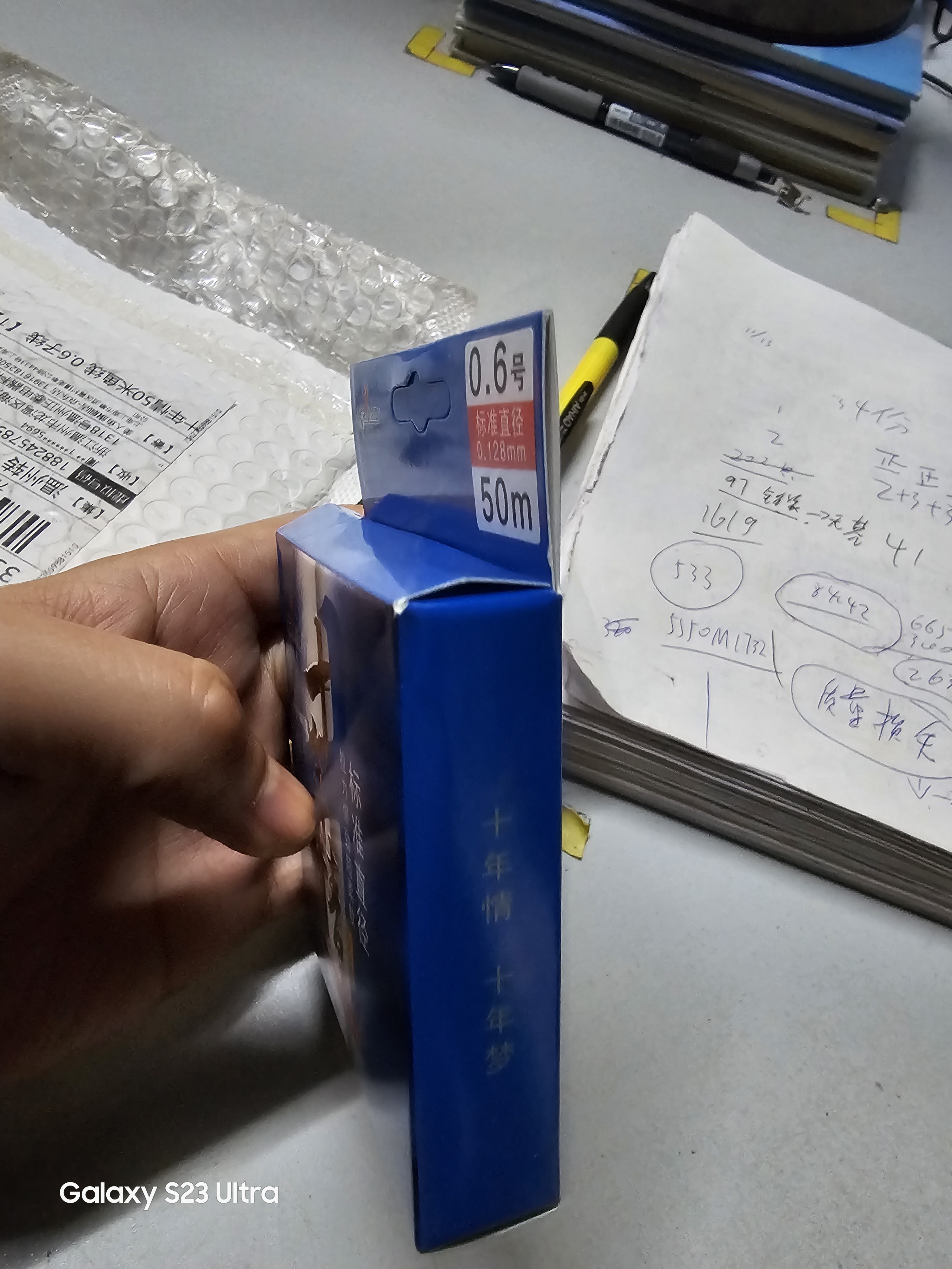 美人鱼（Mermaid） 上海美人鱼鱼线十年情尼龙线竞技钓线强拉力主线子线强拉力 子线50米 0.6 实拍图