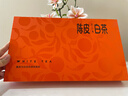 印象堂茶叶陈皮白茶寿眉方片茶饼10盒50小片250g礼盒装送人送长辈礼品 实拍图