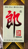 郎酒 郎牌郎酒 酱香型白酒 53度 1000ml*1瓶 单瓶装 实拍图