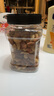 1号会员店混合坚果 450g 每日坚果干果腰果碧根果榛子零食送礼 实拍图