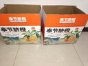 逮果重庆奉节脐橙纽荷尔春橙福本特级大果礼盒装时令新鲜孕妇水果橙子 特级果20斤礼盒装【JD/顺丰】 实拍图