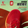 乔丹飞影PB4.0专业马拉松竞速跑步鞋碳板跑鞋运动鞋男 番茄红/琉璃黄 -山河-秋冬版 45 实拍图