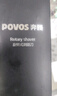 奔腾（POVOS）电动剃须刀男士刮胡刀充电便携式三刀头轻便胡须刀剃胡子刀须刨生日送男朋友老公父亲节 【镇店爆款】PW760L 实拍图