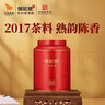 八马茶业信记号 中华老字号 普洱茶 西双版纳熟普一级茶叶160g 2017年罐装 实拍图