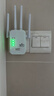 京亲甄选WIFI信号放大器无线转有线信号增强手机全屋网络增强接收穿墙王ap5G通用路由放大器三合一加强版 300M4天线【适配2.4G网络】 【无线中继 有线AP】 实拍图