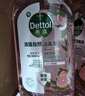 滴露（Dettol）衣物消毒液自然香氛洗衣清洁杀菌除螨除臭48H留香1000ml儿童可用 实拍图
