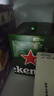 喜力经典330ml*9瓶礼盒装（内含玻璃杯2个）喜力啤酒Heineken元旦送礼 实拍图