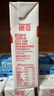 德亚（Weidendorf）德国进口全脂高钙纯牛奶200ml*24盒 整箱装学生营养早餐 实拍图