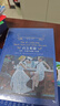 文学名著·经典译林：百万英镑（新版）马克·吐温经典作品集，著名翻译家宋兆霖选编，张友松*威译本 实拍图