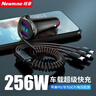 纽曼（Newmine）一拖三车载充电器快充 带线汽车充电器点烟器车充快充苹果PD华为 实拍图