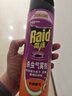 雷达（Raid）基孔肯雅热杀虫剂喷雾 550ml*2瓶 香甜橙花香型杀蟑 杀虫气雾剂 实拍图