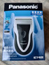 松下（Panasonic）剃须刀电动往复式男士刮胡刀进口单刀头 生日礼物生日礼物男士圣诞节礼物送男友送老公ESB383 实拍图