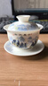 金镶玉陶瓷茶杯羊脂玉瓷泡茶碗三才盖碗功夫茶具白瓷多彩江山盖碗150ml 实拍图