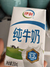伊利【新鲜日期】纯牛奶250ml*21盒 全脂牛奶 优质乳蛋白 礼盒装 实拍图