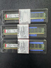 金士顿（Kingston）16GB DDR4 3200 台式机内存条 （宽窄版本随机发货） 实拍图