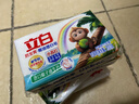 立白天然椰油小苏打增白皂肥皂 铃兰香 200g*12块 去黄去渍 护色柔软 实拍图