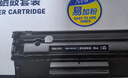 得力（deli）2612A硒鼓易加粉 12A硒鼓 适用惠普HP1020plus 1010 M1005 3050  M1319f 佳能2900 3000 黑色1支 实拍图